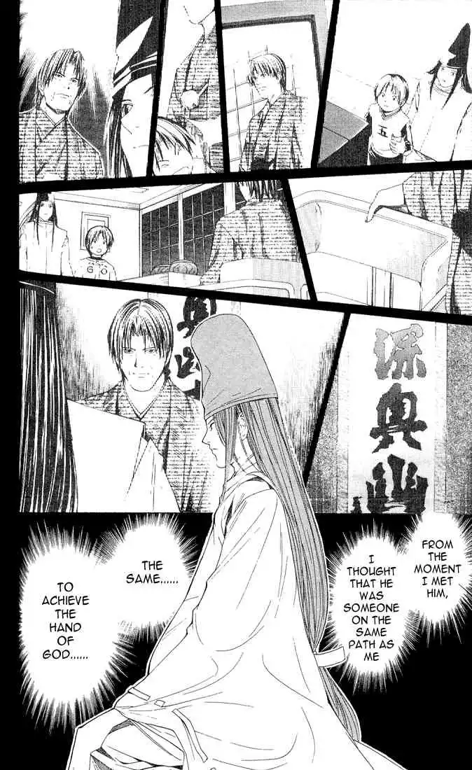 Hikaru no go Chapter 110 18